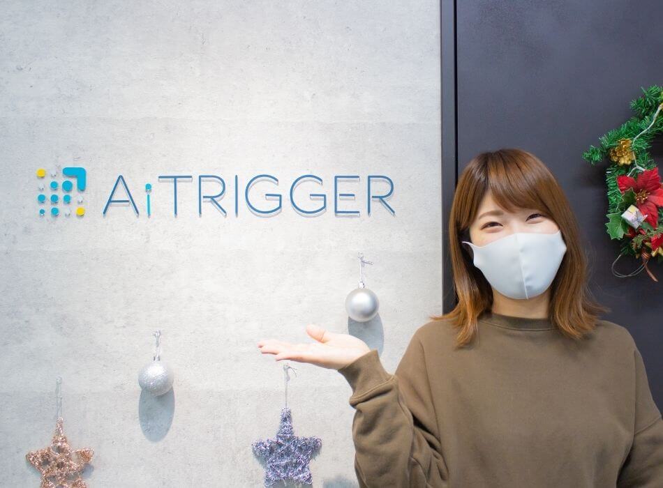 AiTRIGGER Saga office