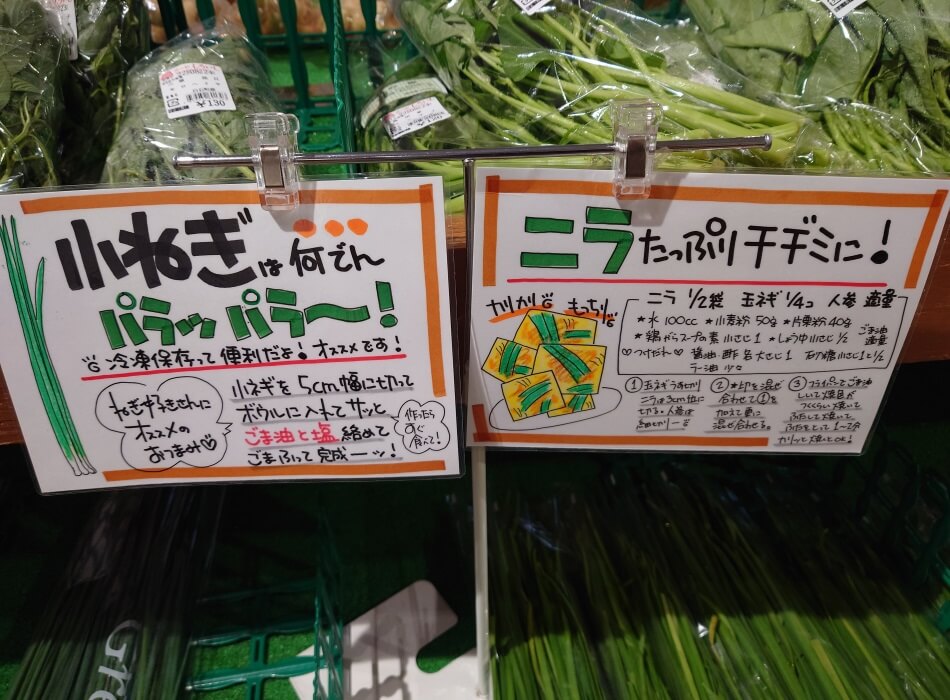 野菜3